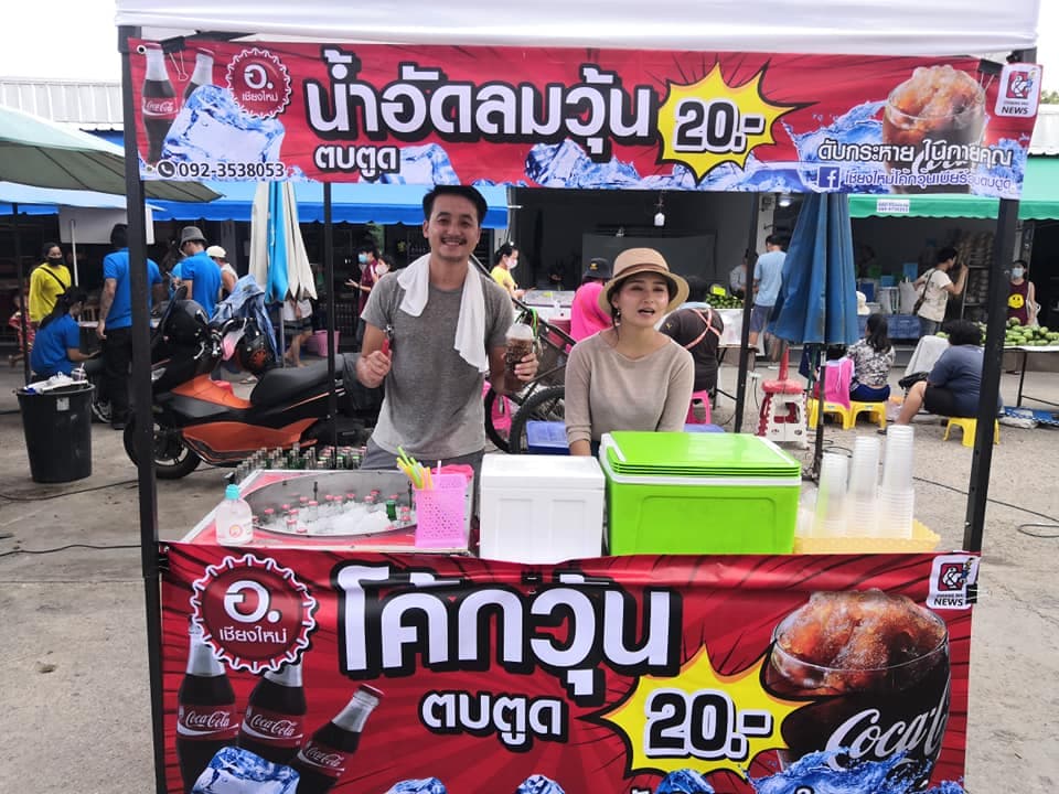 ไม่ต้องเสียค่าแฟรนไชส์เพิ่มเติม