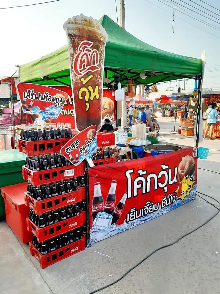 เครื่องทำน้ำอัดลมวุ้น สแตนเลส - ภาพที่ 4