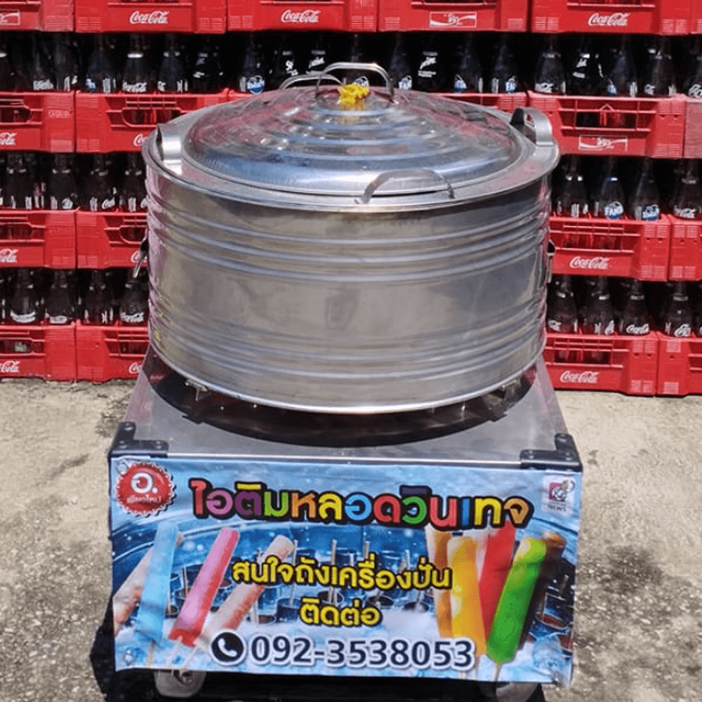 เครื่องทำไอติมหลอด