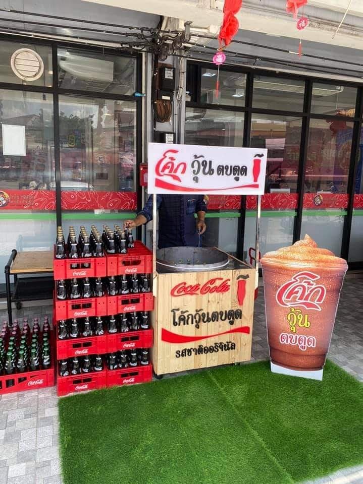 เครื่องทำน้ำอัดลมวุ้น - ภาพที่ 2