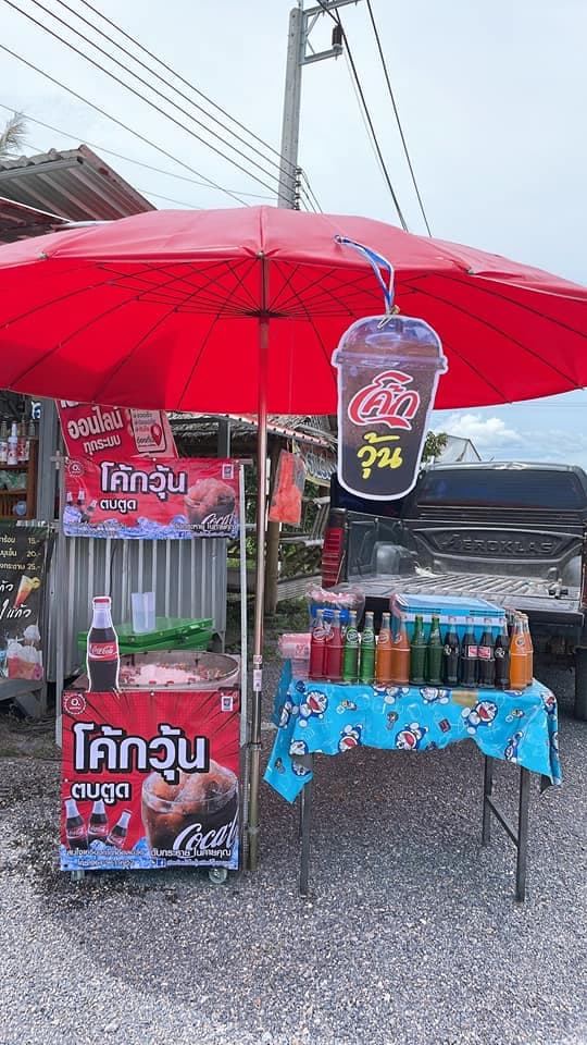 เครื่องทำน้ำอัดลมวุ้น