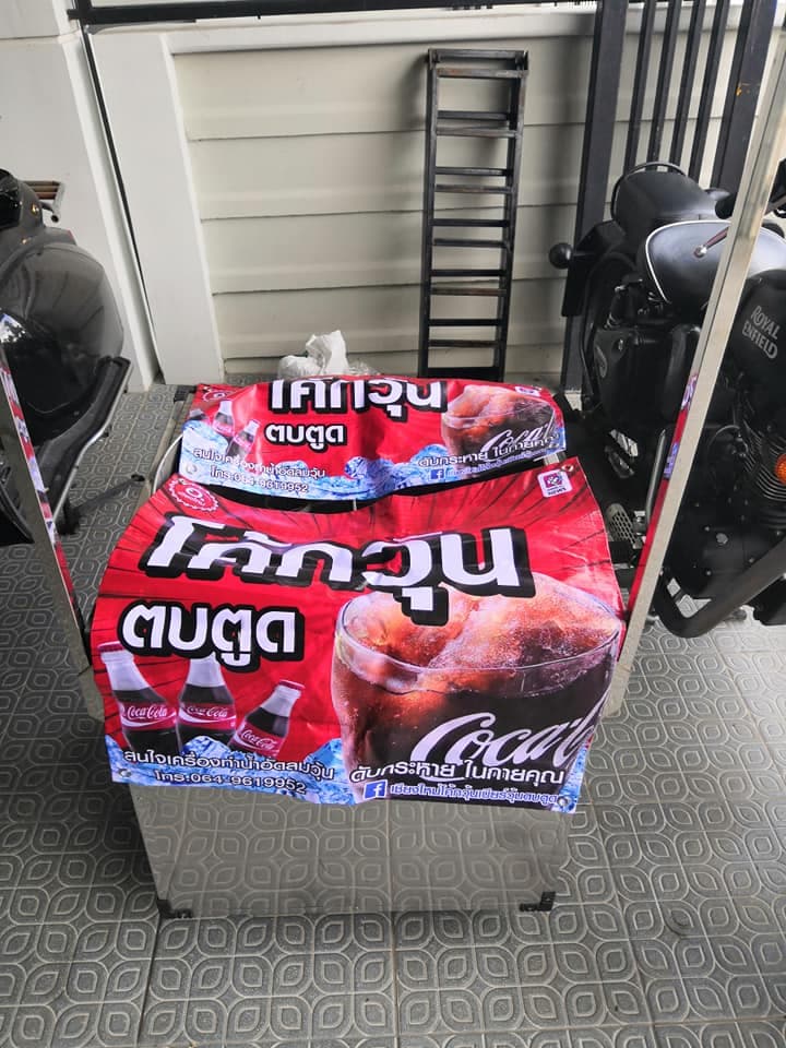 เครื่องทำน้ำอัดลมวุ้น - ภาพที่ 4